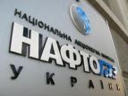 «Нафтогазу» пока не удается собрать всю сумму для погашения долга
