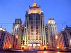 МИД России: санкции США против российских организаций вызывают разочарование