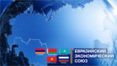 Арктика- пространство для равноправного сотрудничества стран- участниц ЕАЭС