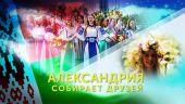 В белорусскую глубинку заедут Денис Майданов и Ирина Билык
