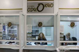 Службы "одно окно" в Белоруссии не прекратят своего существования