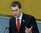 Депутат от ЛДПР Дегтярев отозвал законопроект, ограничивающий оборот долларов в России