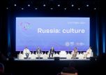 Культурное влияние России в мире обсудили участники сессии на форуме «Культура России» в Дубае