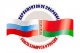 Союзные парламентарии обсудят вопросы социальной политики
