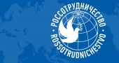 Дмитрий Федотов: у организаторов обучения соотечественников не стоит цели возвращения к местам проживания