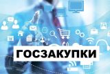 В Москве стандартизированы госзакупки для капремонта инженерно-коммунальной инфраструктуры