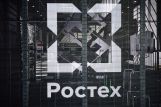 Ростех внедрит новую технологию, исключающую вредные выбросы в атмосферу