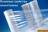 В Кыргызстане с 1 января 2027 года запрещается бесплатная выдача пакетов из полимерной пленки и пластиковых изделий