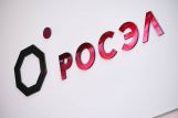 Оборудование «Росэлектроники» позволит контролировать уровень стоков в очистных сооружениях