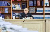 Владимир Путин провел совещание с членами правительства