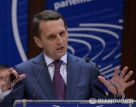 Нарышкин доволен решением Британии о поддержке позиции РФ по Сирии