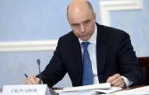 Силуанов: законопроект об ограничении беспошлинной интернет-торговли одобрен правкомиссией