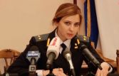 Прокурор Крыма Наталья Поклонская стала звездой японского интернета