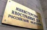 МИД России обвинил нынешнее руководство Украины в преступлениях В России