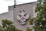 Правительство России принимает меры по обеспечению доступности наркотических лекарственных средств для тяжелобольных