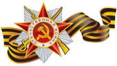 Белорусское оппозиционное движение «За Свободу» призвало местные власти запретить раздачу и использование георгиевских ленточек