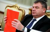 КПРФ намерена повторно инициировать парламентское расследование в отношении Сердюкова