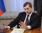 Сурков: Россия обеспечит оказание финансовой и военной поддержки Абхазии в полном объеме