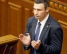 Виталий Кличко открыл первое заседание избранного Киевского горсовета
