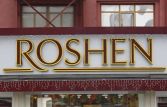 Липецкая фабрика Roshen корпорации Порошенко полностью восстановила производство