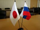 Япония намерена обсудить с Россией вопрос заключения мирного договора