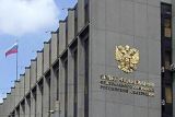 Совет федерации одобрил антиофшорный закон