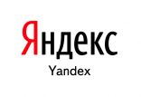 СМИ: Еврокомиссия привлекла "Яндекс" к расследованию против Google