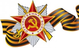 Перед визитом Порошенко в Одессе убрали все поздравления ветеранам