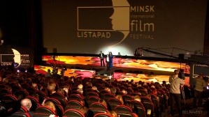 Кинофестиваль «Лістапад» объявил конкурсную программу