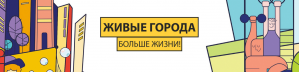 Пройдет Всероссийский форум волонтеров культуры