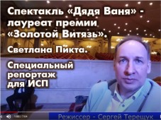 Ютуб-портал писательской организации набирает обороты