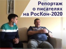 Сергей Лукьяненко получил награду "Меч Фэндома"