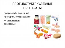 В Белоруссии стимулируется регистрация лекарственных средств от туберкулеза