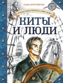 Вышла книга "Базальтовая Венеция"