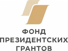 Фонд Инносоциум совместно с Фондом президентских грантов провели Лабораторию НКО 