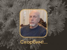 Ушел из жизни писатель Михаил Маскаев