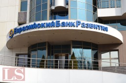 Евразийский банк развития и Социальный фонд Кыргызской Республики подписали соглашение о сотрудничестве