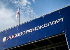 Президент России оценил работу «Рособоронэкспорта» высокими наградами