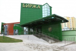 На Форуме регионов СГ обсудили вопросы импортозамещения