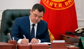 В Кыргызстане подписан указ о Народном Курултае