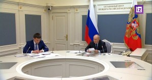 Владимир Путин провел совещание по вопросам развития Красноярского края