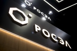 Аппаратура Ростеха повысит точность измерения электромагнитного фона