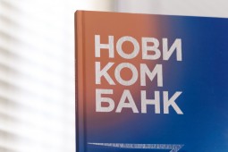 Новикомбанк вошел в топ-20 банков РФ по объему активов