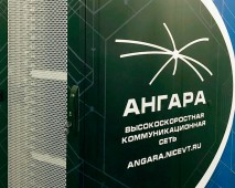 Ростех начал поставку оборудования нового поколения для суперкомпьютеров