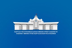 Кабинет Министров утвердил концепцию развития системы мониторинга и прогнозирования чрезвычайных ситуаций до 2030 года