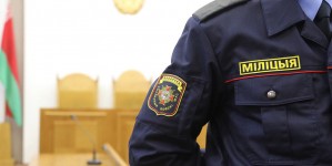 Белорусская милиция переведена на усиленный режим несения службы