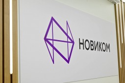 НОВИКОМ выпустил цифровые финансовые активы на 1 млрд рублей