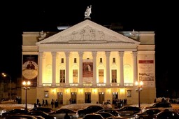 На главной сцене страны состоится официальное открытие года культуры