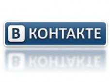 Генпрокуратура направила в Роскомнадзор требование ограничить доступ к интернет-ресурсам социальной сети "ВКонтакте"