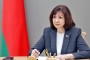 Наталья Кочанова призвала парламентариев земного шара объединиться вокруг мирного и созидательного развития
